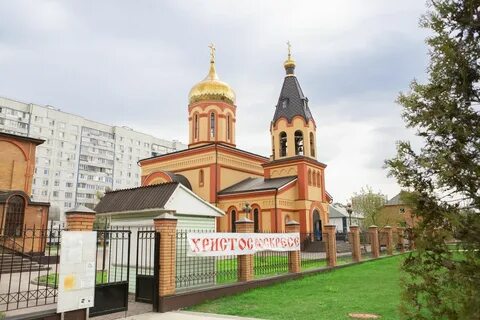 Церковь в щербинке