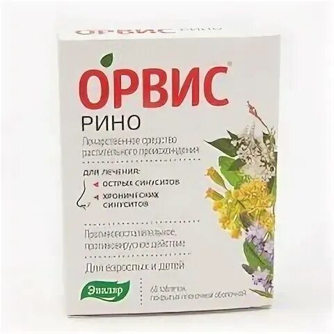 Орвис отзывы врачей