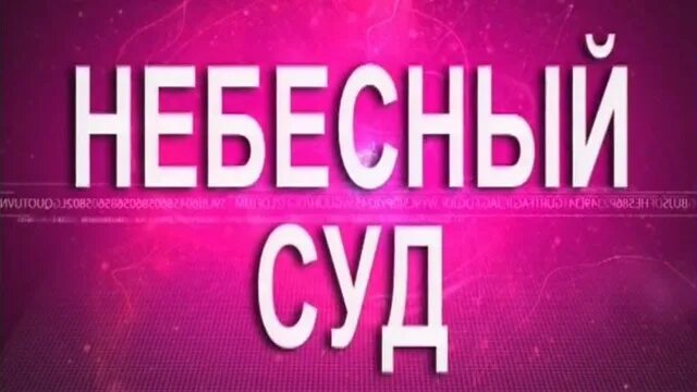 Возвращение домой книга. Рожденные верой. Книги возвращаются домой. Рожденные верой. Рожден свыше.