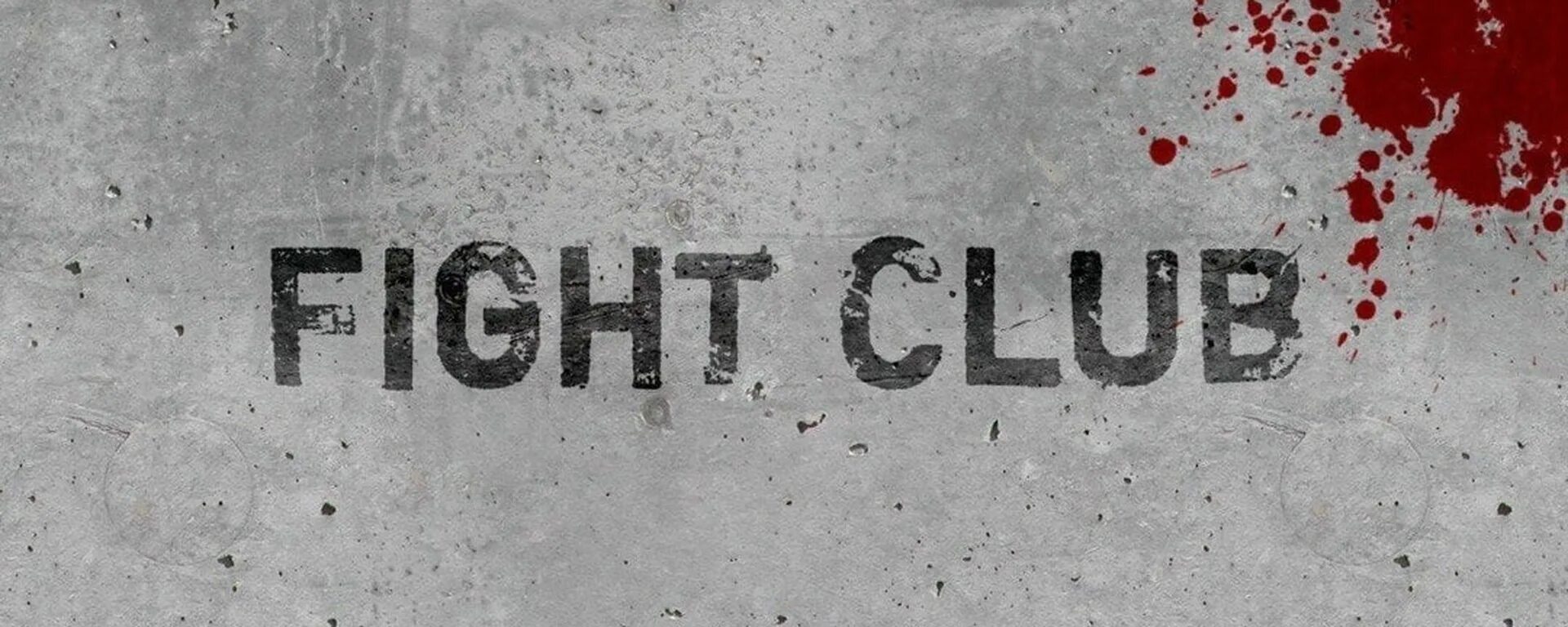 Бойцовский клуб реклама. Бойцовский клуб вывеска. Реклама бойцовского клуба. First rule of fight club. Бойцовский клуб рен тв.