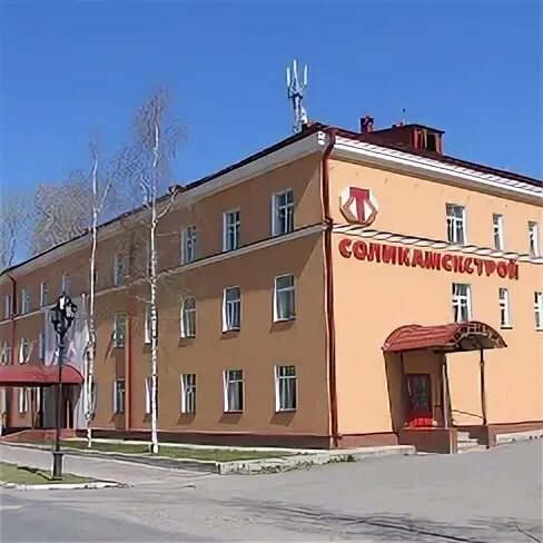 Стройтрест 8