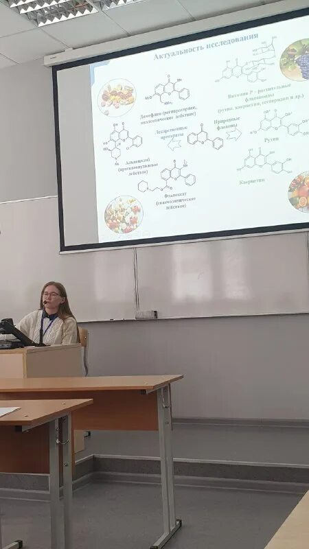 Институт органического синтеза им. И. Институт органического синтеза уральского отделения ран. Олег николаевич чупахин. Иос уро ран.