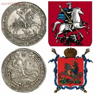 Исторические символы