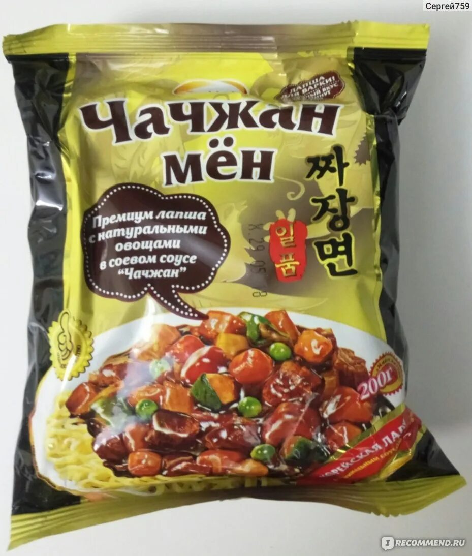 Лапша чачжан. Лапша чачжан мен 200г. корейская лапша чачжан мён. лапша доширак чачжан мен. лапша корейская доширак чачжан мён.