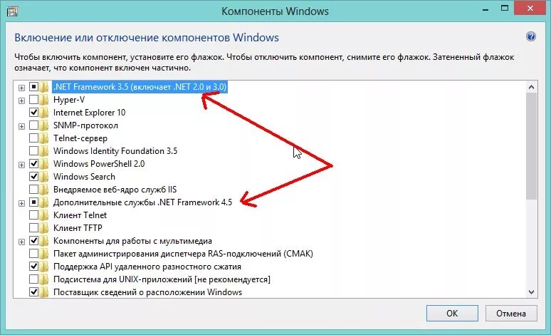 Net framework windows 10 включить. Компоненты Windows. Компоненты виндовс 7. Включение и отключение компонентов Windows. Включение компонентов Windows 10.