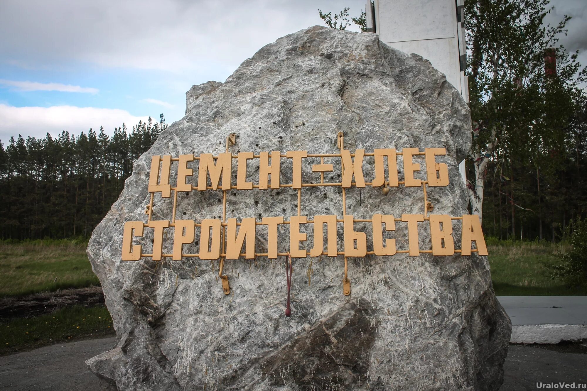 Сколько стоит сухой лог. Город сухой Лог Свердловской области. Достопримечательности сухого Лога Свердловской области. Достопримечательности г сухой Лог.