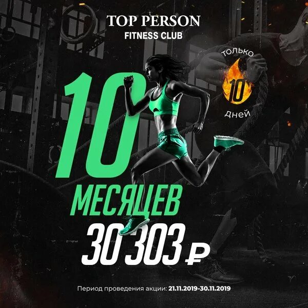 Top club chart europa plus. Top club chart. Top club chart 2017. Европа плюс чарт. Top club chart europa plus.