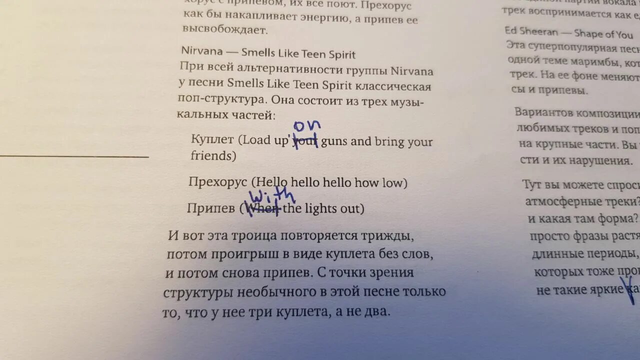 Песня жили были тет а тет. Диалоги песня текст. Текст диалоги тет. Диалоги тет а тет из текста. Слова песни тет а тет.