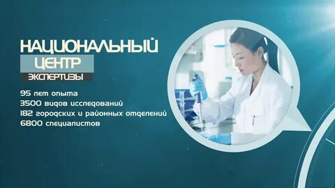 Эксперимент 35