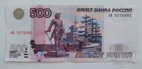 Один миллион пятьсот пять тысяч рублей