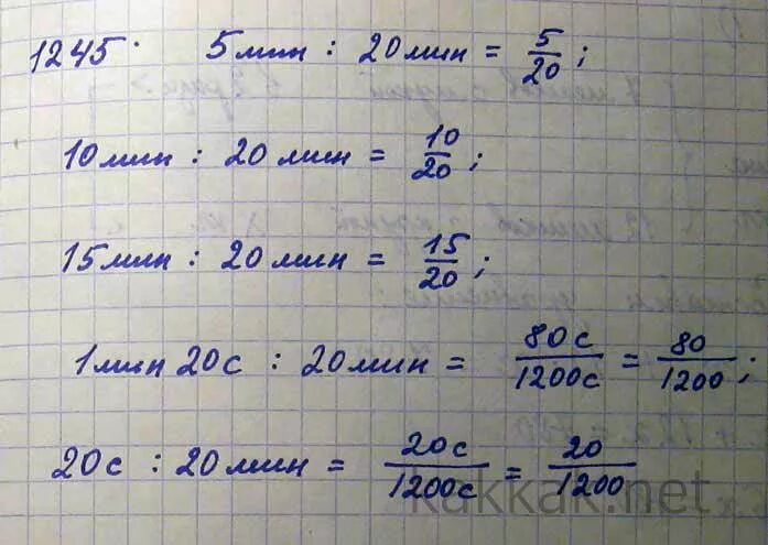 Математика 5 за 1 час. Решение 4 ч40 мин-1ч50 мин. 1ч-15мин решение. 13мин 20с + 2мин 50с. Задачи вырази в минутах и секундах.