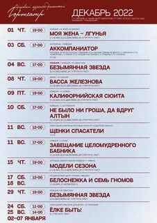 Гортеатр серпухов афиша на октябрь