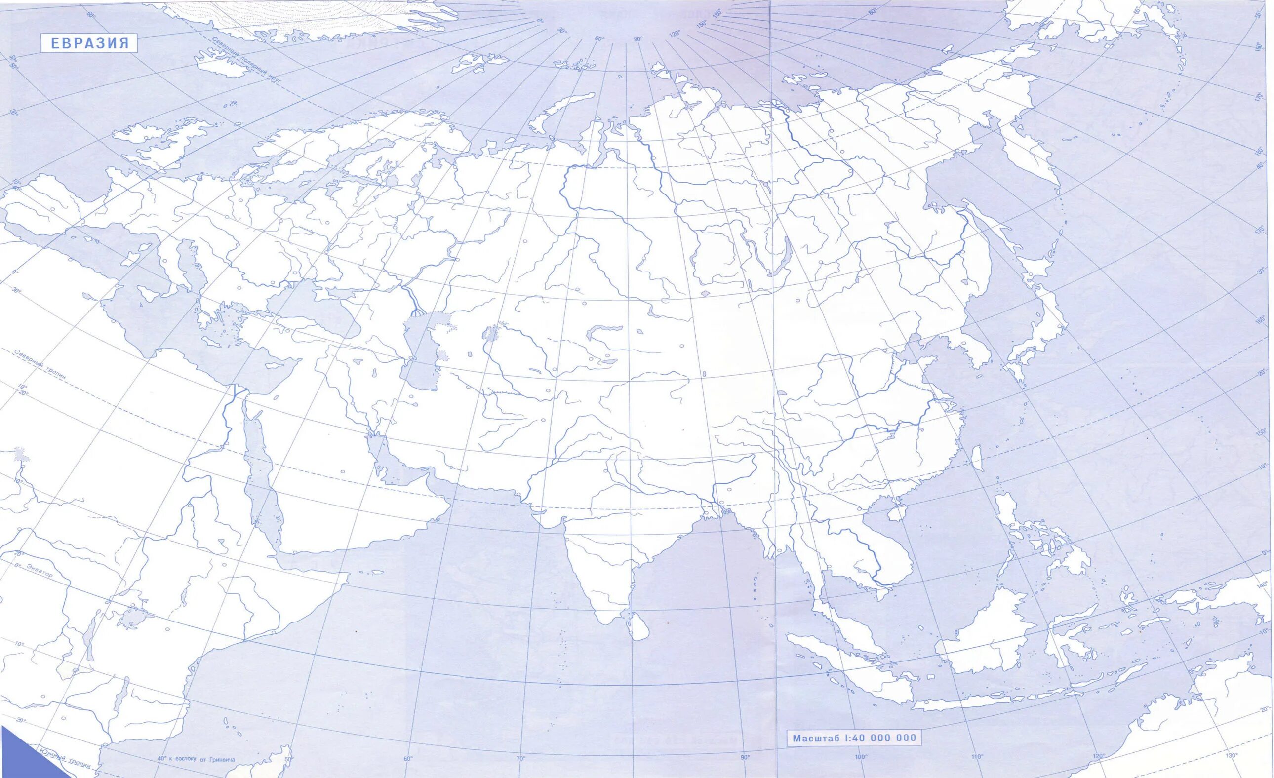 Карта евразии заполненная. Контурная карта Евразии 2023. Контурная карта Евразии с границами государств. Карта Евразии контурная карта. Политическая карта Евразии 2023.