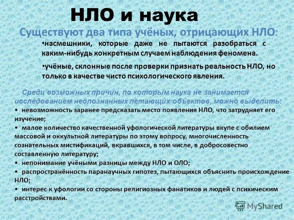 химические рисунки. тест вопросы. виды тестов программы. тест по экологии. тест легкий с ответами.