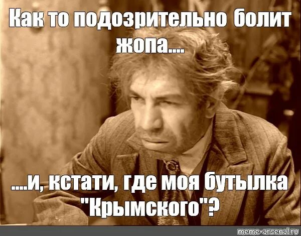 Я не знаю но чувствую я не вижу но верую. Где кстати живешь. Средневековье приколы. Котики среда. Кстати где твои крылья которые нравились мне.