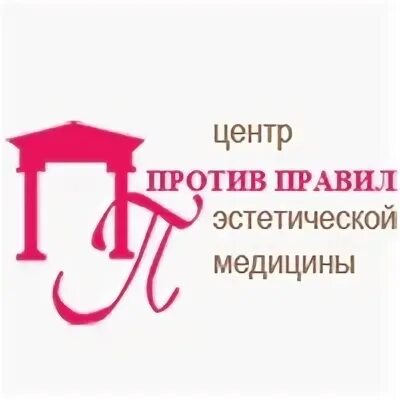 Центр правил
