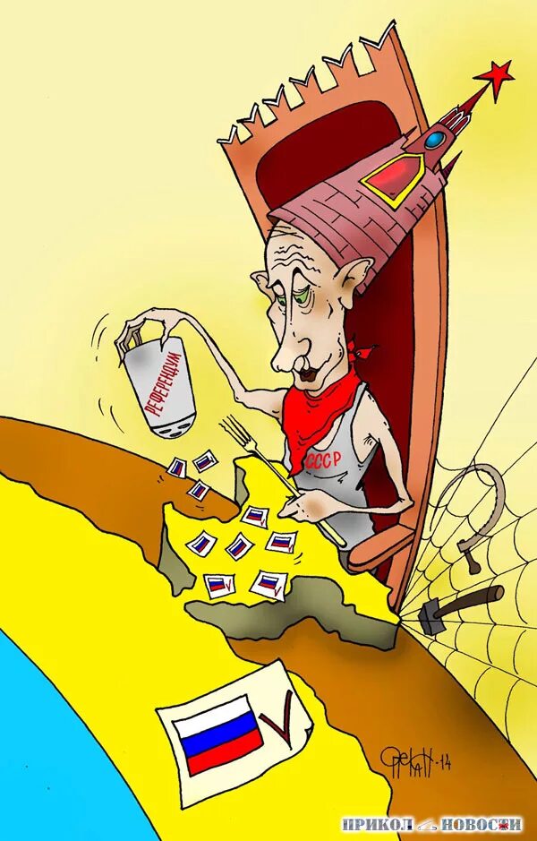 украинец с горилкой. забавный украинский. забавный украинский. юлия тимошенко карикатуры. кум и кума.