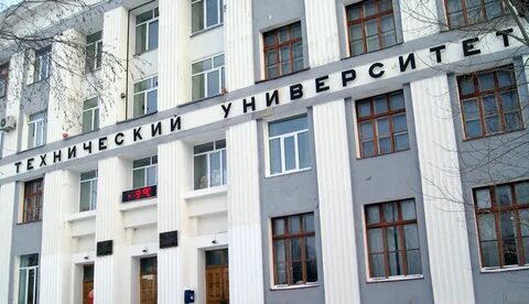 Педагогический университет г комсомольск на амуре