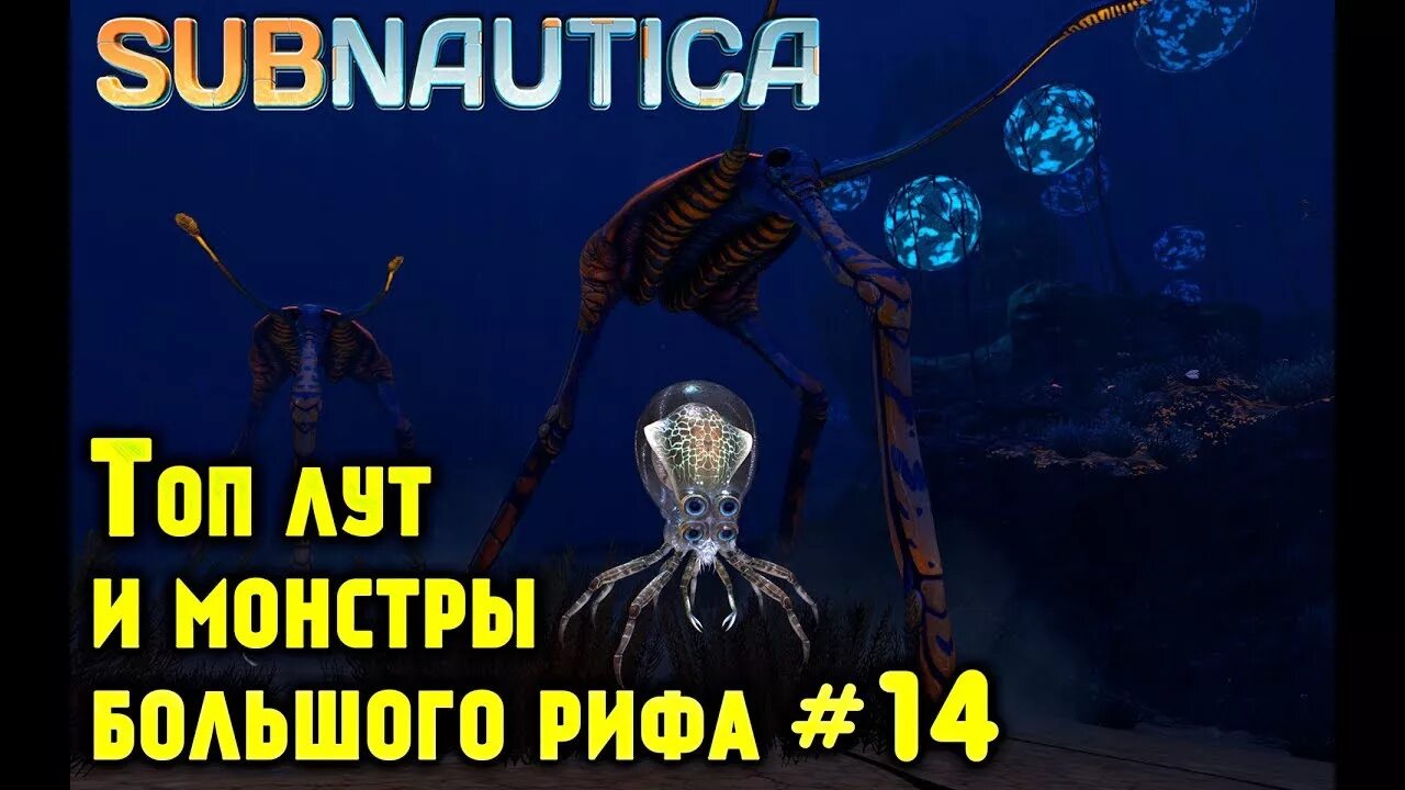 Модуль погружения краба. Рука захват костюма краб Subnautica. Бур костюма краб Subnautica. Модуль погружения циклопа.