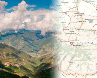 Где карачаево черкессия