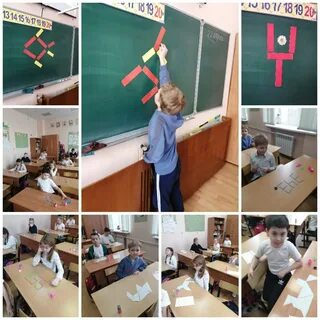 И в школе выполняя