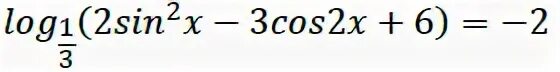 Log 2 7 6x. Log 1/3 2sin 2x-3cos2x+6 -2 решите уравнение. 2 Log 3 2 cos x. Sin2x cos2x. Log3sin2x.