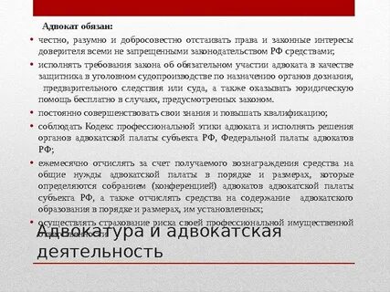 Общие нужды