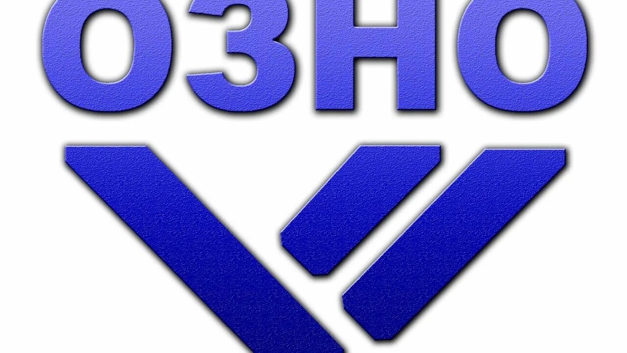 3 класс надпись. Озно 3 класс. Презентация по математике 3 класс. Домашнее задание по русскому языку 3 класс. Озно.