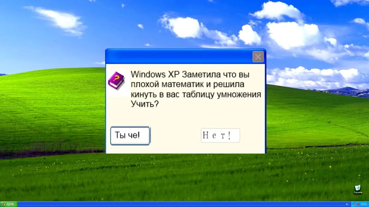 Сообщение windows xp. Смешные ошибки виндовс. смешные ошибки windows xp. картинки смешные ошибки windows. смешные ошибки windows хр.