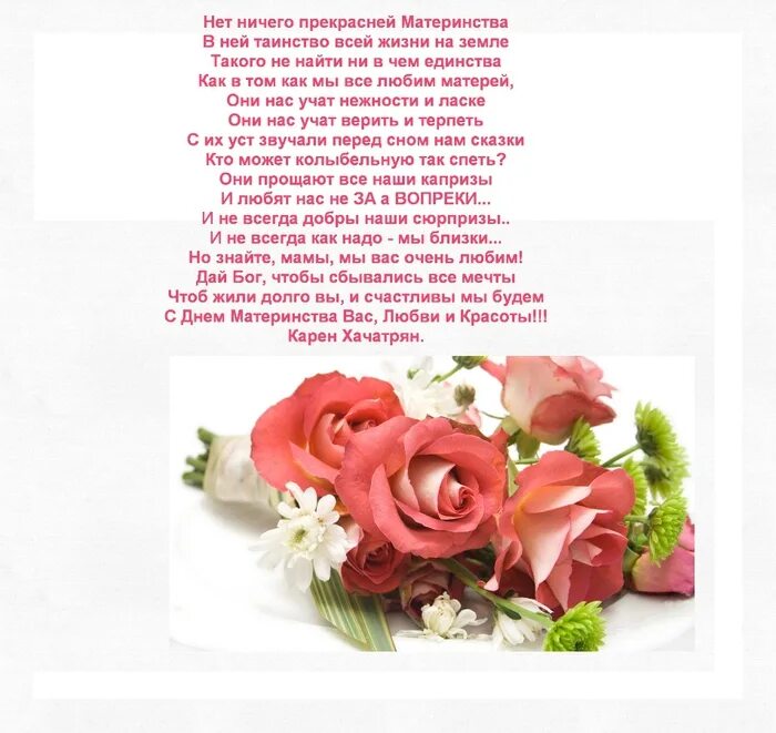 поздравление с днем рождения на армянском. поздравление на армянском языке с переводом. цнундт шноравор. с днем рождения на армянском. поздравление на армянском языке с переводом.