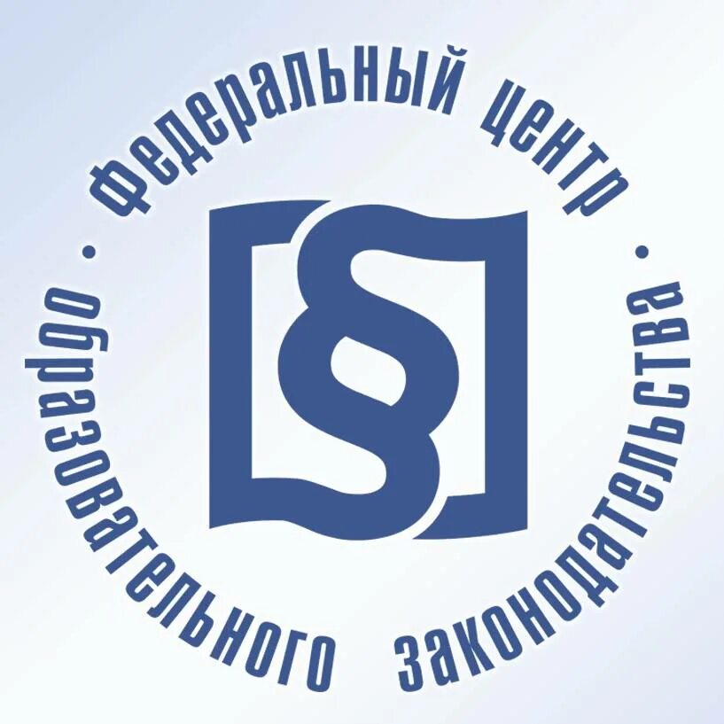 Федеральный государственный образовательный центр