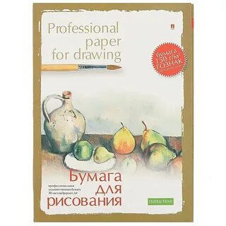Бумага для гуаши и акварели