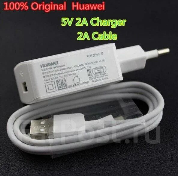 Зарядное для телефона Huawei 5v 2a. Зарядка Huawei 5v 400ma. Зарядка Huawei hw-050200e02. Зарядное устройство Huawei 65w оригинал. Зарядка для телефона хуавей