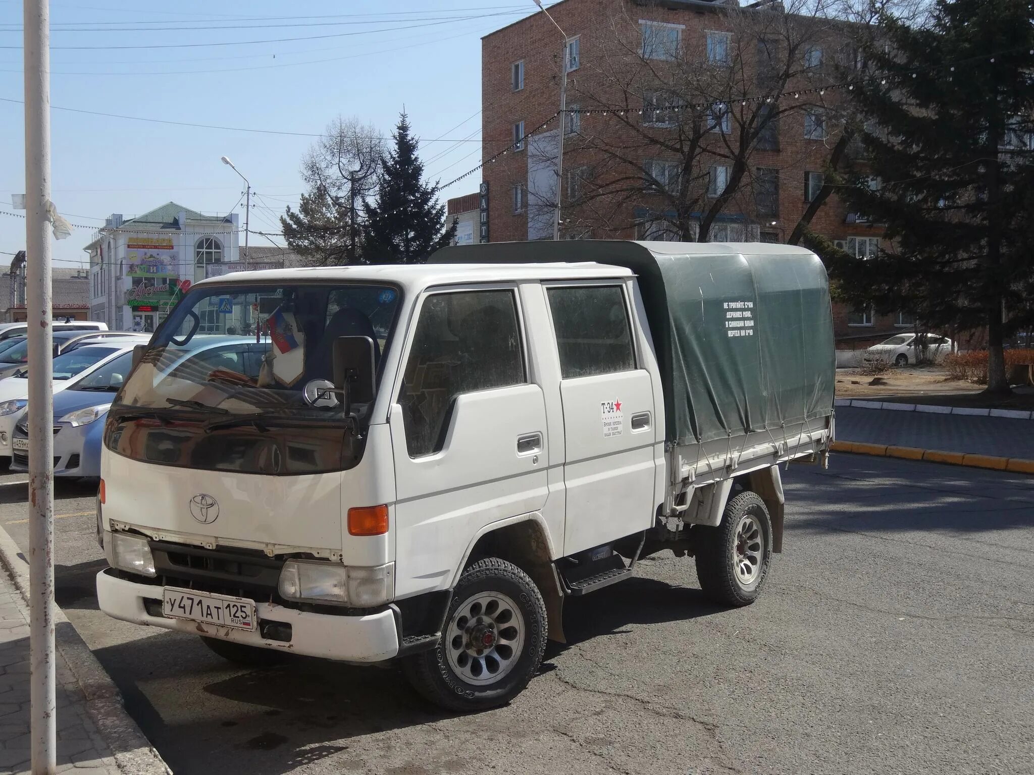 Тойота Хайс грузовик 1995 год. Тойота Грузовичок 1995. Х632ео125 Toyota Hiace. Микрогрузовик Toyota Hiace.