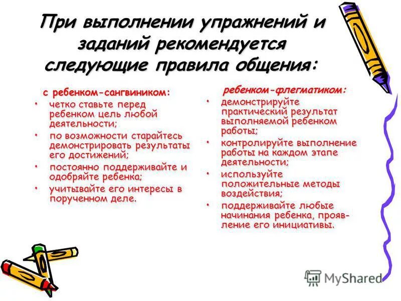 Не рекомендуется следующие 3. Скорость ходьбы человека км час. Не рекомендуется следующие 3. Средняя скорость ходьбы. Что такое рекомендуется.