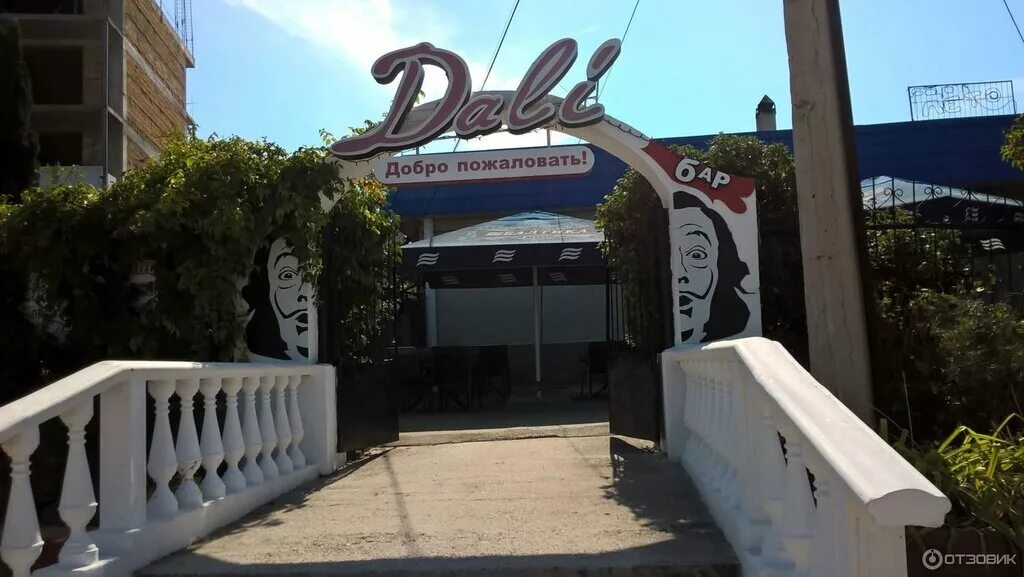 бар нифигасе севастополь. кафе этажи севастополь героев сталинграда 41. кафе бар севастополь. кафе кочерга севастополь острякова 155. кафе харчевня севастополь.