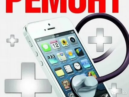 Ремонт телефонов и аксессуары