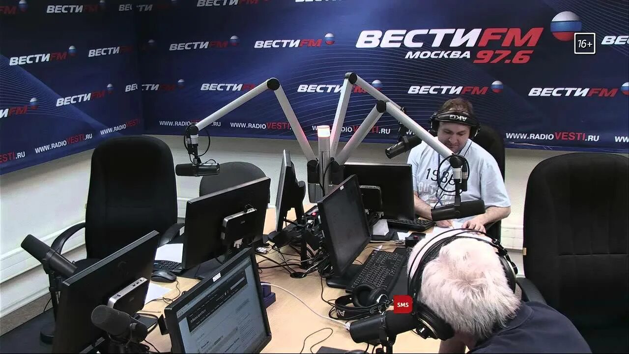 Вести fm. Радио вести ФМ. Вести ФМ студия. Вести ФМ прямой эфир.