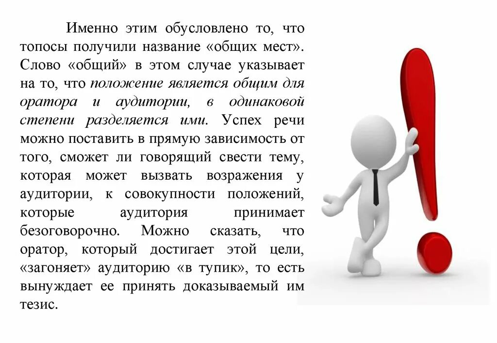 Непосредственный свидетель события