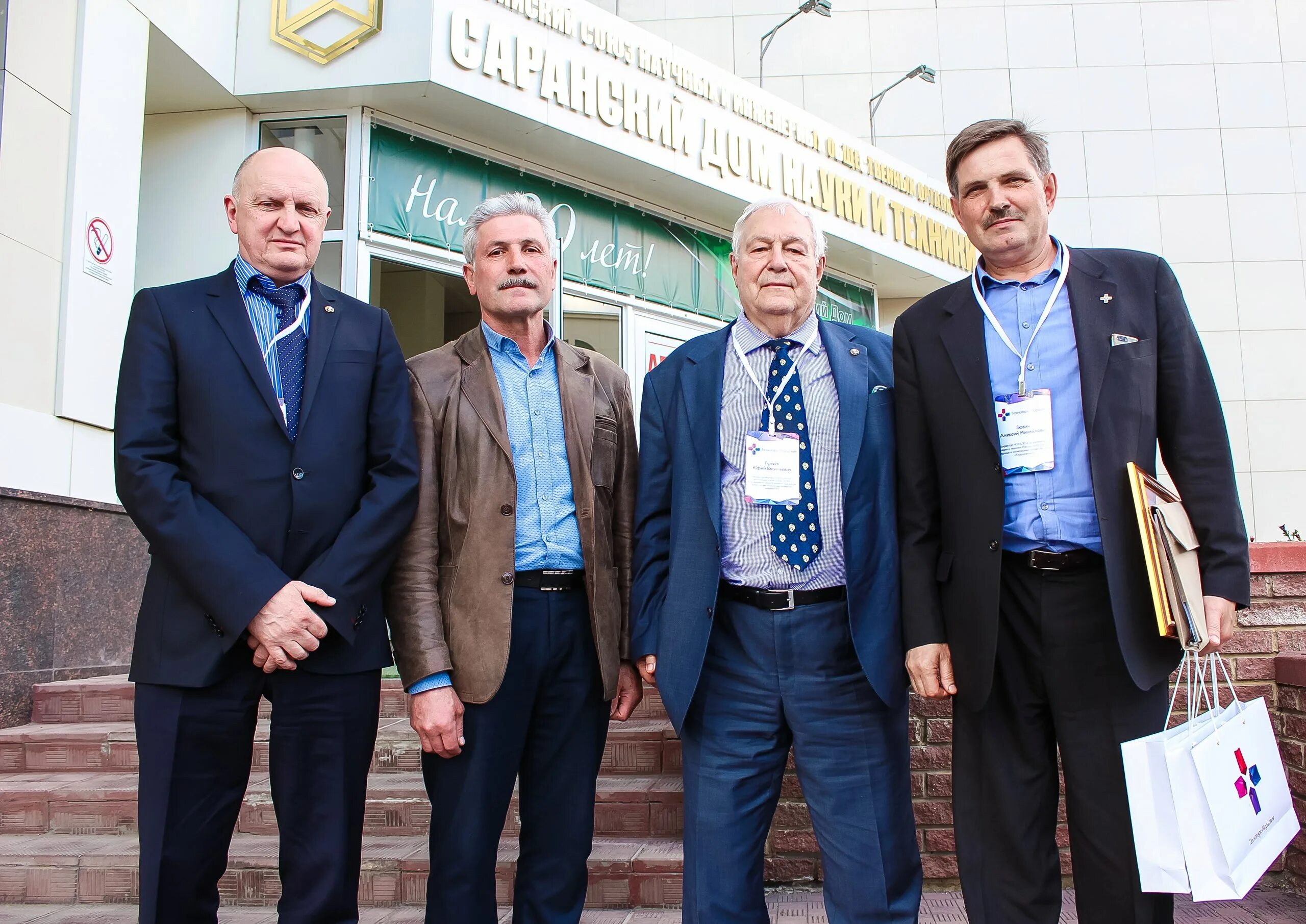 Л. Минца. Радиотехнический институт минца москва. Нподар им минца. Нподар им минца.