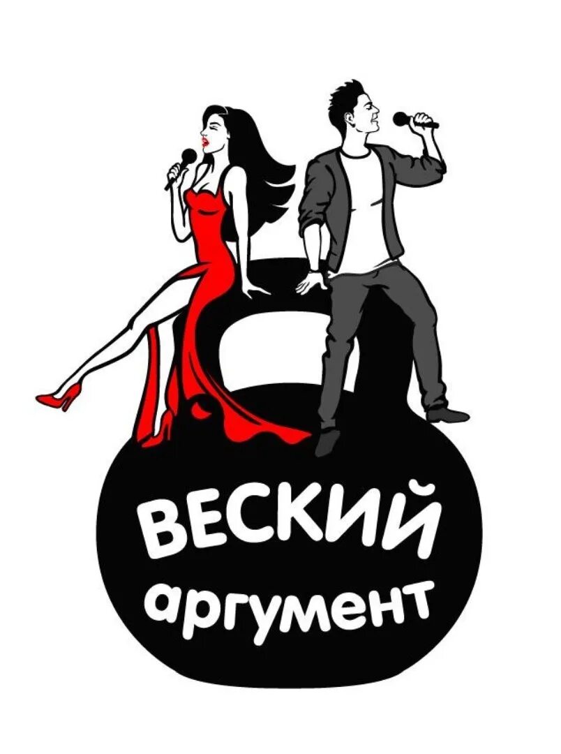 Гранатомет рпг 32 баркас. Начальник скм овд пятницкий подполковник карпов. Весомый аргумент картинка. Veska логотип. Веский аргумент.