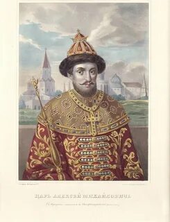 Царе алексее михайловиче романове