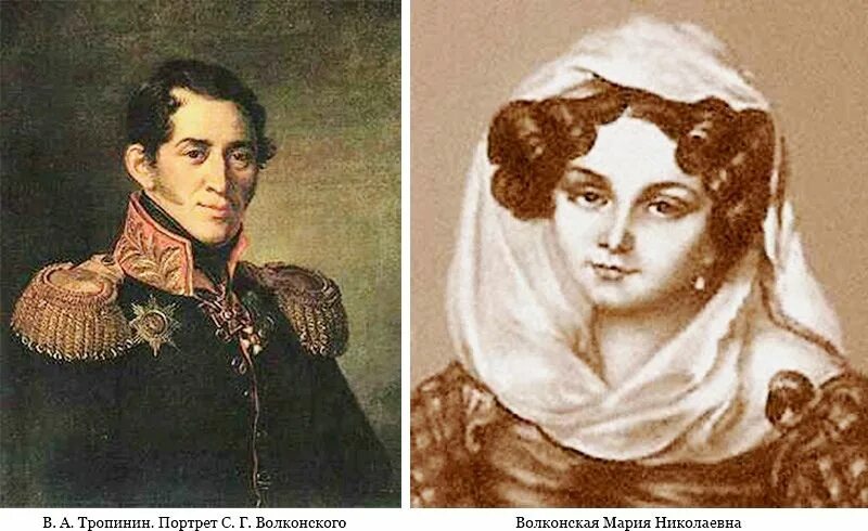 Аграфена петровна волконская. Жена волконского. Жена волконского. Жена волконского. Жена волконского.