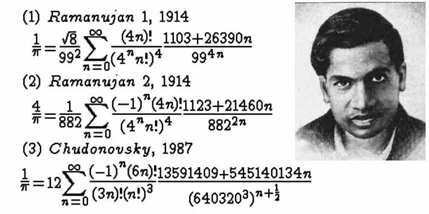 Сриниваса Рамануджан формулы. Сриниваса Рамануджан математик. Рамануджан математик формулы. Сриниваса Рамануджан его открытия. Харди рамануджана