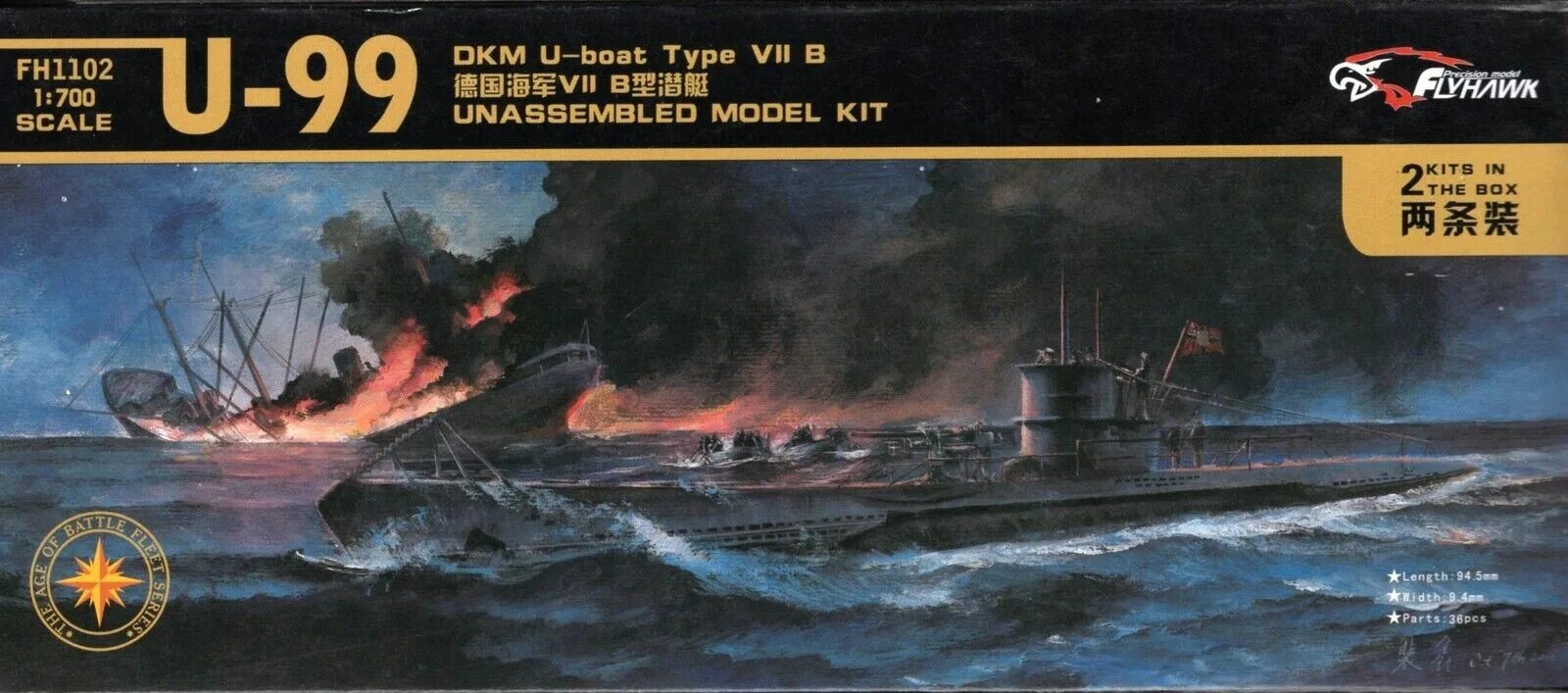 Тип 7.1 no 1853