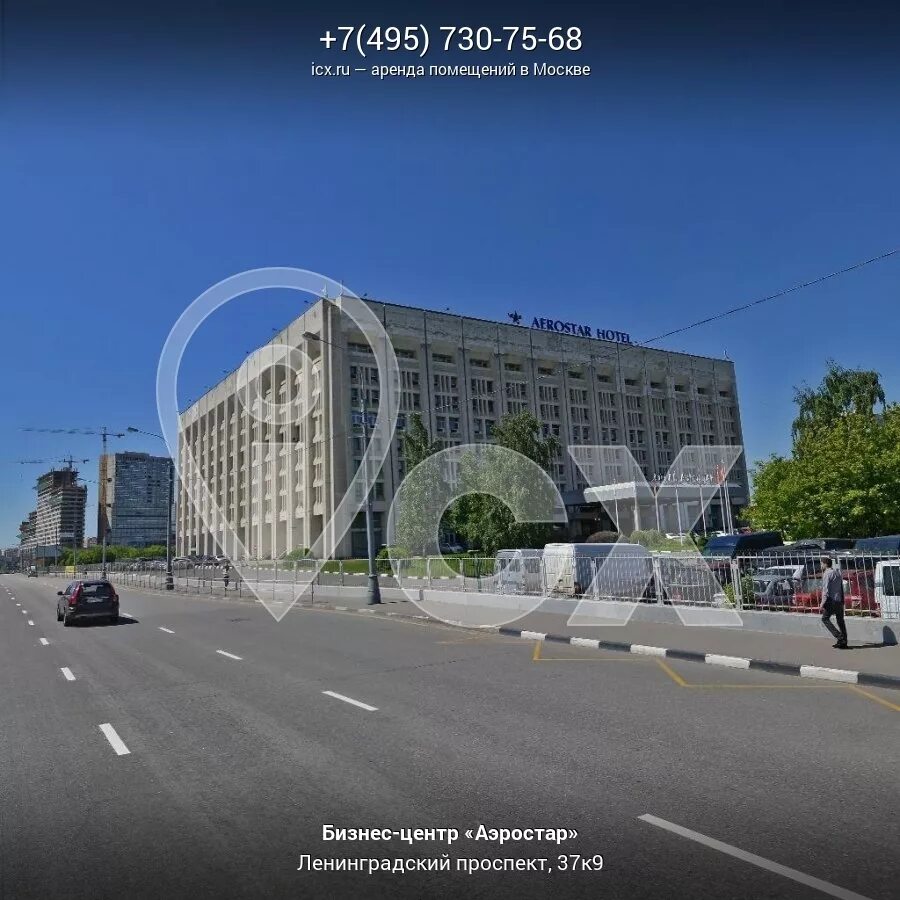 Аэрополис, отель, Ленинградский проспект, 37 к5, Москва - 2ГИС