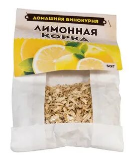 Экстракт лимонной кислоты