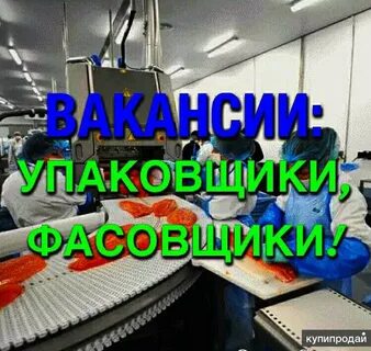 Работа вахтой новосибирск с проживанием для женщин