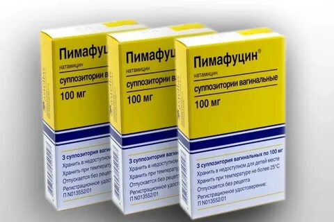Пимафуцин суппозитории аналоги