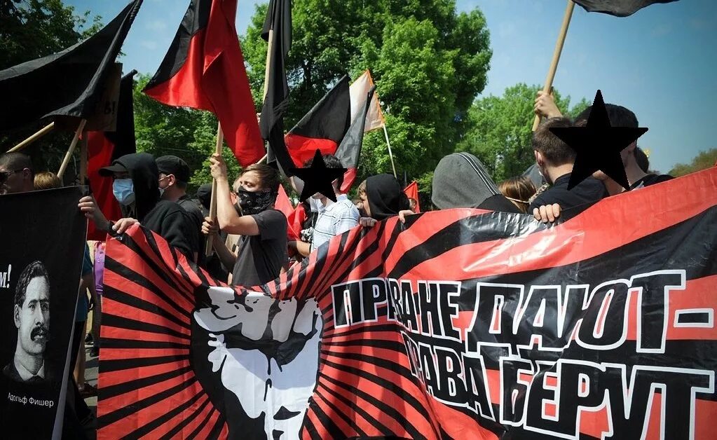 Анархисты в россии. Современные анархисты в россии. Современные анархисты. Движение анархистов. Современные анархисты.